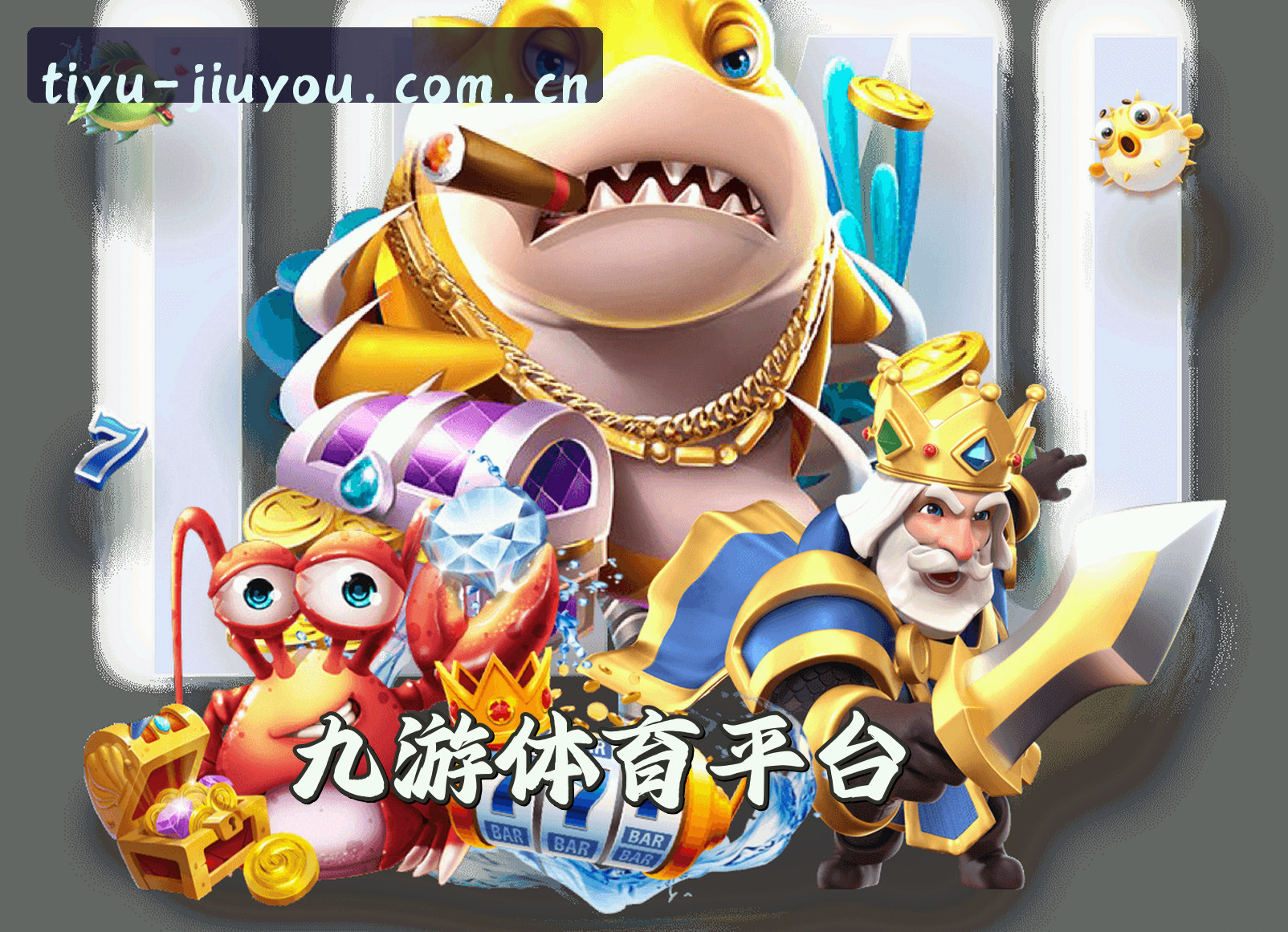 关于我们